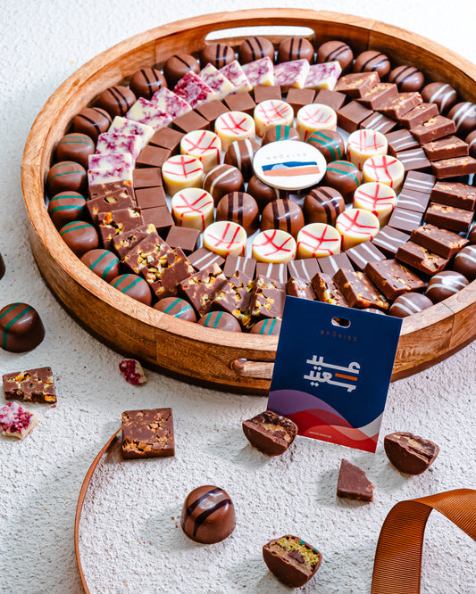 Eid Gathering Tray