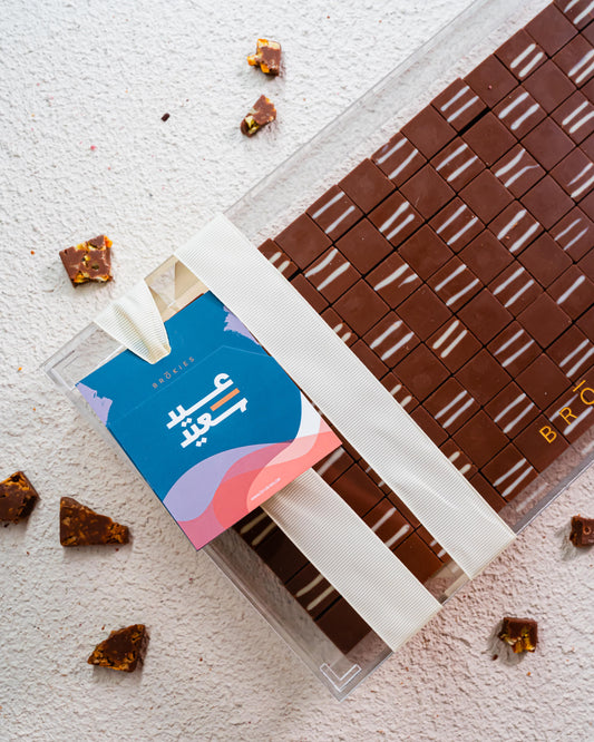 Eid Checkmate Signature Tray